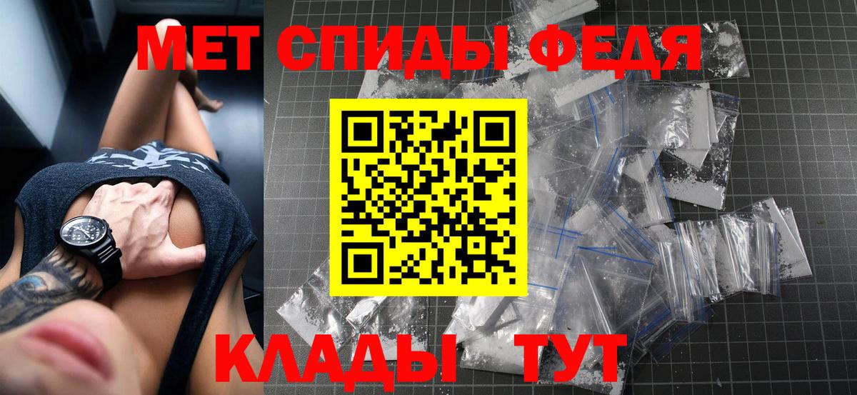 Амфетамин Premium Дальнегорск