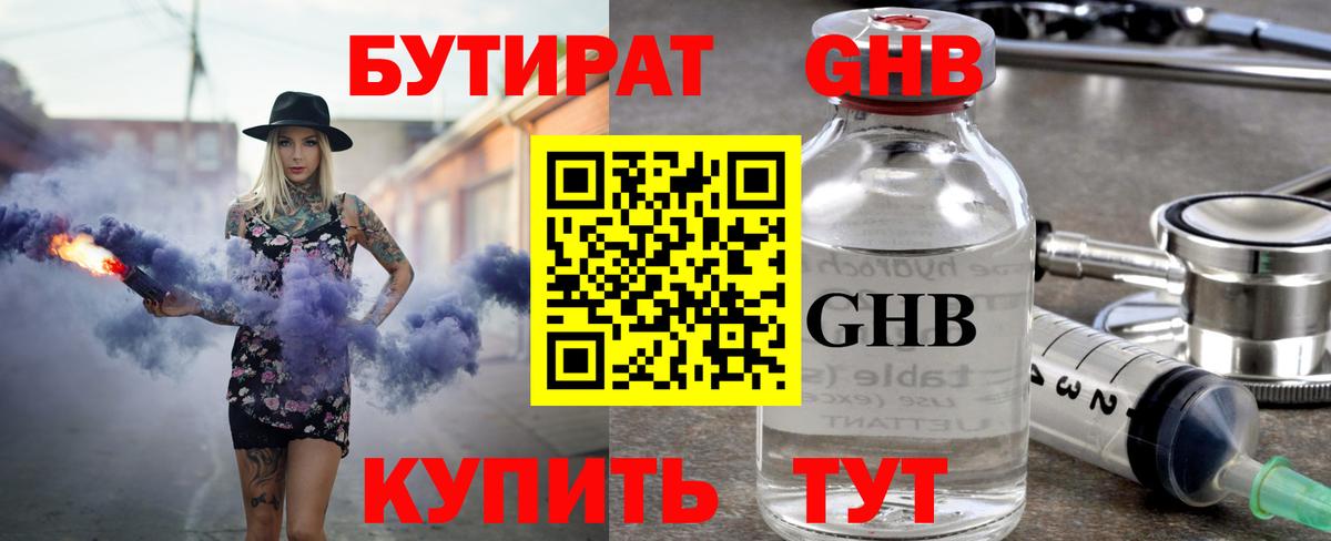 Марихуана  APVP СОЛЬ кристаллы  Марихуана  Дальнегорск  МЕФ   Меф МЯУ МЯУ кристаллы  ГАШИШ  АМФ  