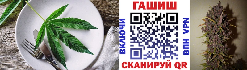 Cannafood марихуана  Дальнегорск 