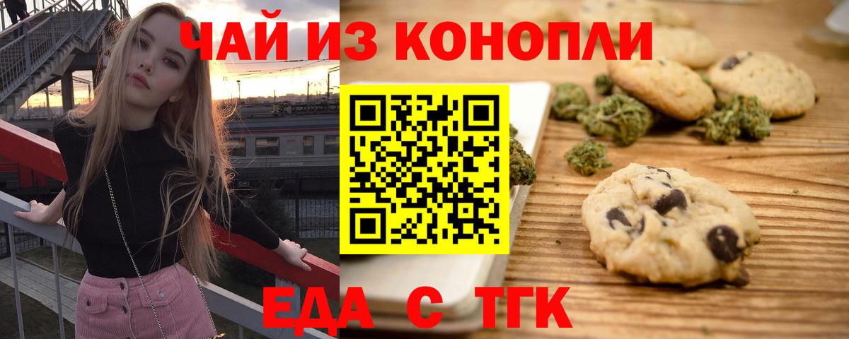 Конопля  Вход с VPN  ГАШИШ  МДМА  COCAIN  ГАШИШ  Дальнегорск  МЕФ  