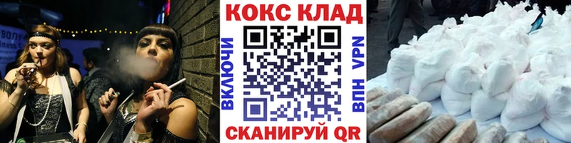 даркнет официальный сайт  даркнет сайт  Дальнегорск  Cocaine 97% 