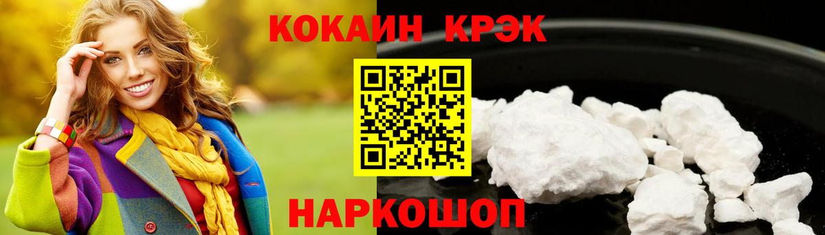 КОКАИН  Дальнегорск  Cocaine Боливия 