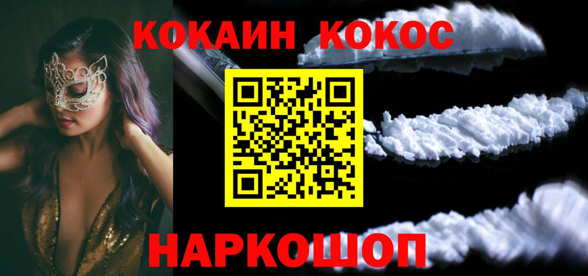 COCAIN Боливия Дальнегорск