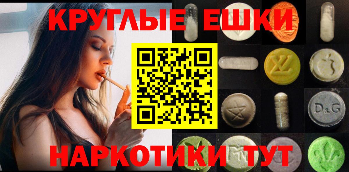 Ecstasy бентли Дальнегорск