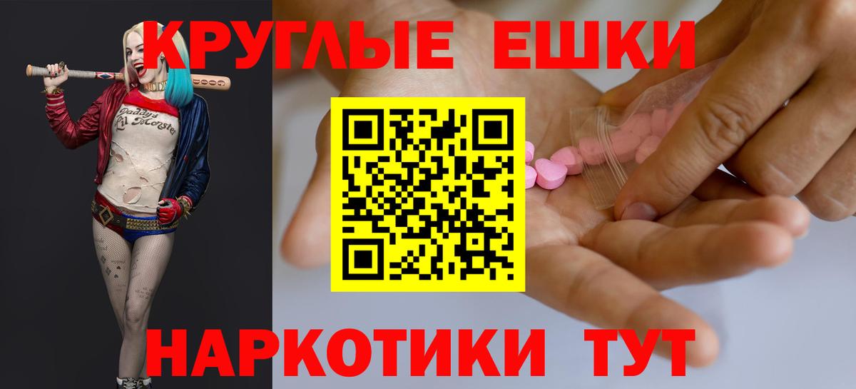 Экстази MDMA  наркошоп  Дальнегорск  Вход с VPN  Экстази Punisher 