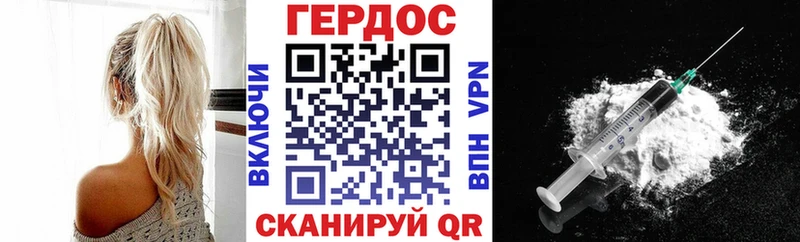 ОМГ ОМГ сайт  закладка  Дальнегорск  Героин гречка 