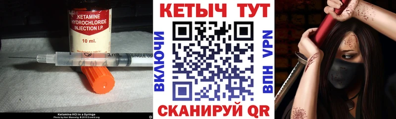 Кетамин ketamine  где можно купить наркотик  Дальнегорск 