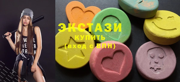 экстази Баксан