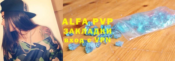 PSILOCYBIN Балабаново