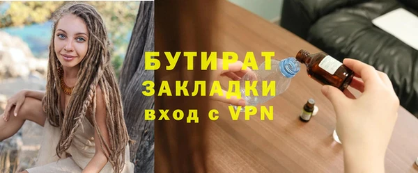 PSILOCYBIN Балабаново