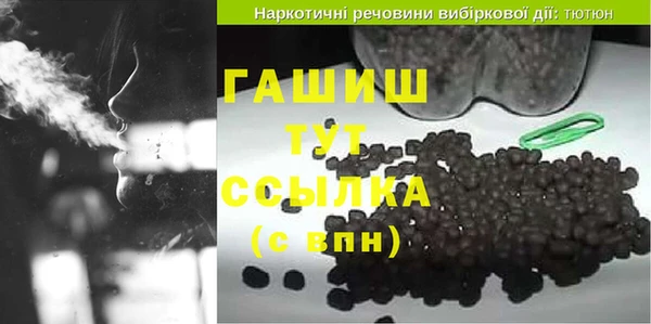 экстази Баксан