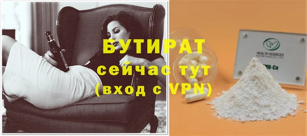 меф Балахна
