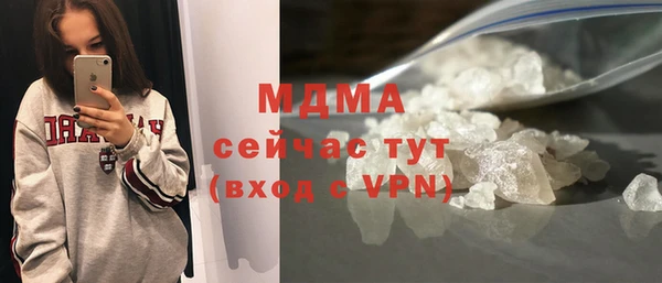 экстази Баксан