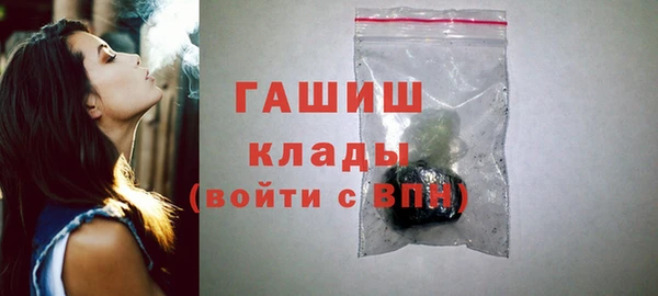меф Балахна