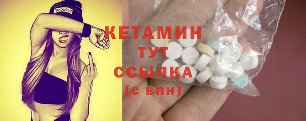 экстази Баксан