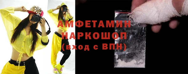 экстази Баксан