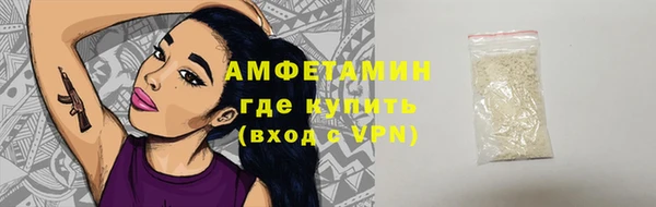 PSILOCYBIN Балабаново