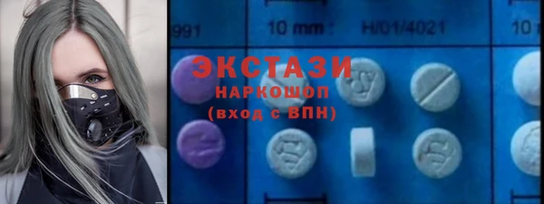 экстази Баксан