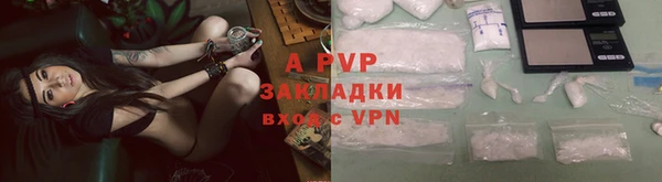 меф Балахна