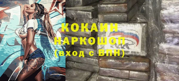 PSILOCYBIN Балабаново