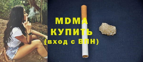 экстази Баксан