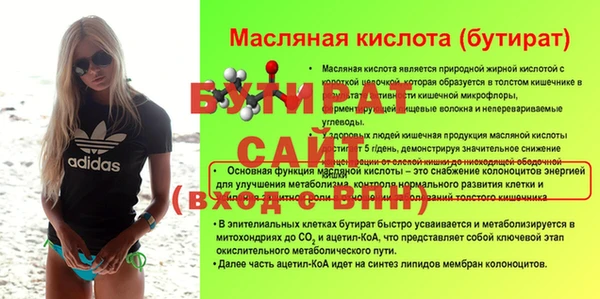 меф Балахна