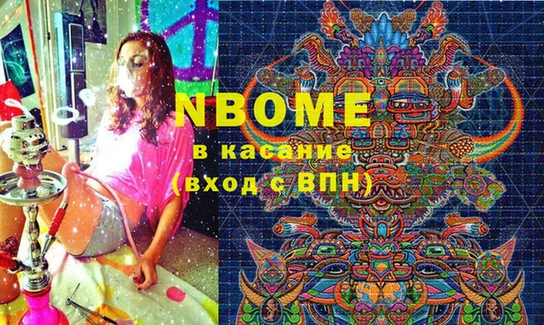 PSILOCYBIN Балабаново