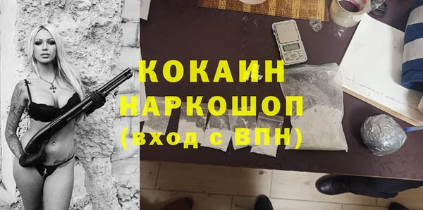 PSILOCYBIN Балабаново