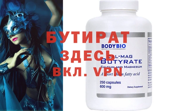 меф Балахна