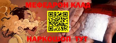 COCAINE Балаково