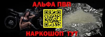 амф Балашиха