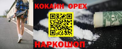 амфетамин Гай
