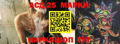 амф Балашиха