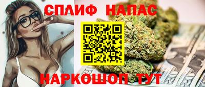 COCAINE Балаково