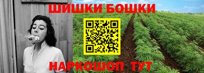 амф Балашиха