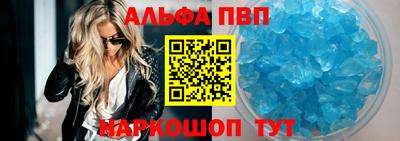 амф Балашиха