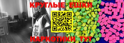 COCAINE Балаково