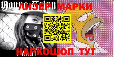 прущий лед Балахна