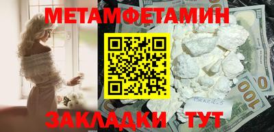 мдма Гагарин