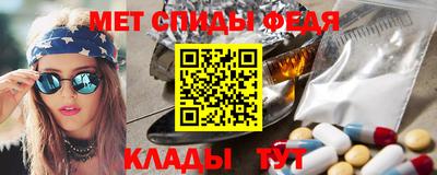 COCAINE Балаково