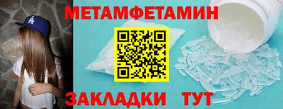 амфетамин Гай