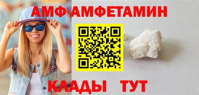 синтетический гашиш Азнакаево