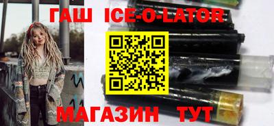 альфа пвп VHQ Абакан