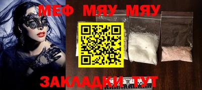 COCAINE Балаково