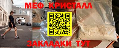 мдма Гагарин