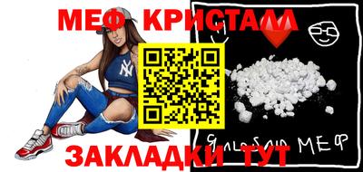 амф Балашиха