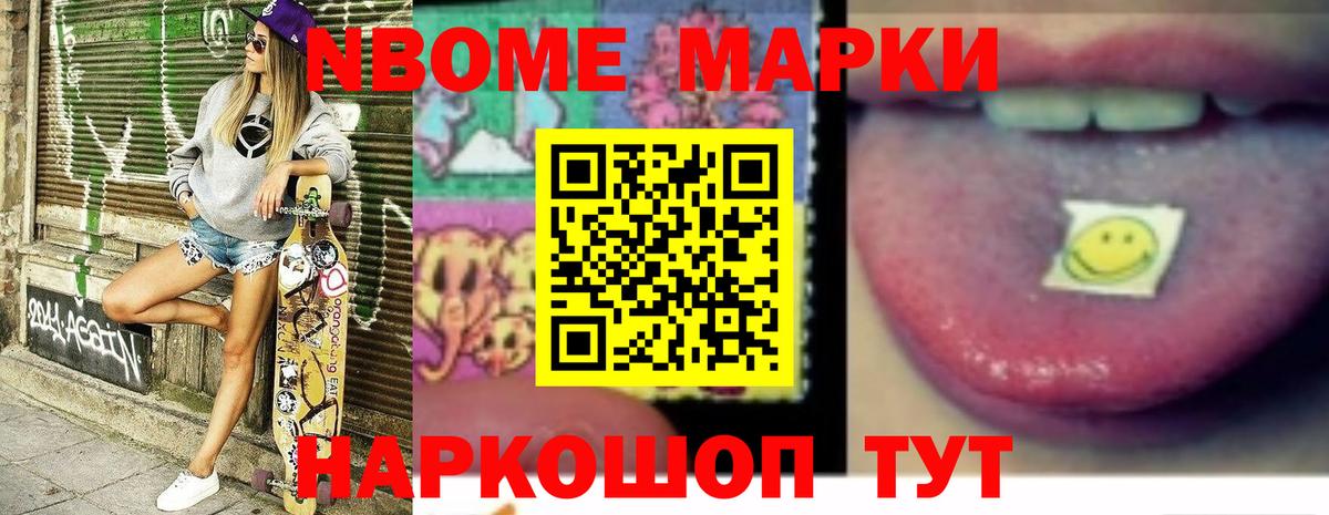 LSD-25 экстази кислота Дальнегорск