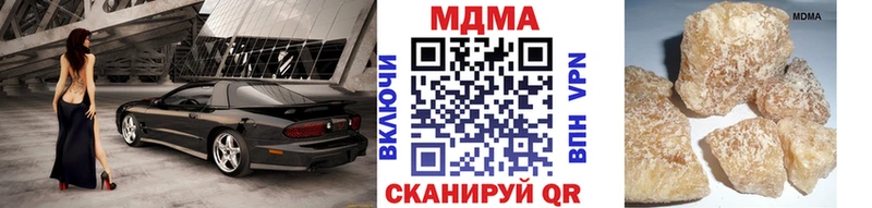 mega ссылки  Дальнегорск  MDMA VHQ 