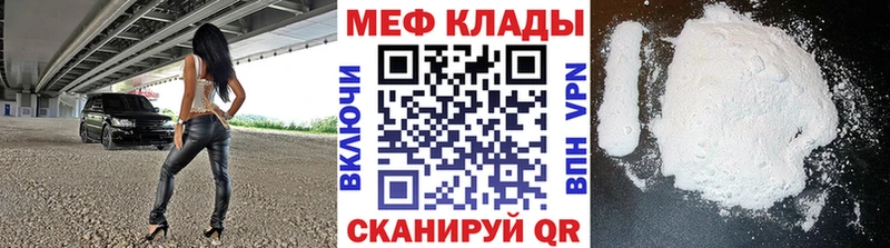 Меф VHQ  Дальнегорск 