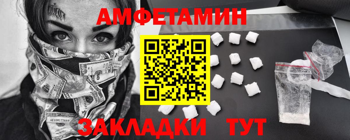 Метамфетамин Methamphetamine Дальнегорск